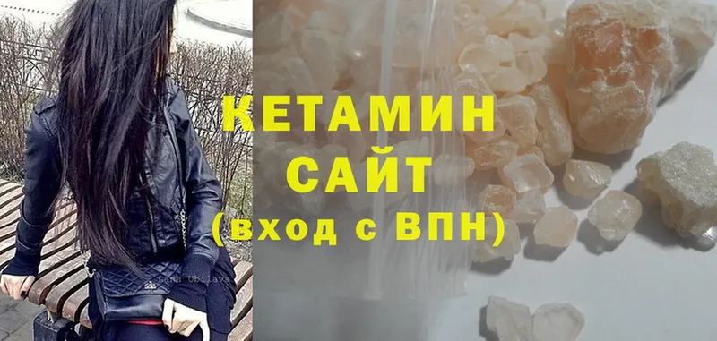 Кетамин VHQ  Верхняя Тура 