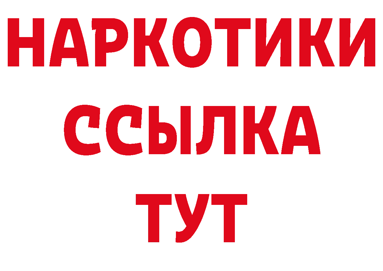 Метадон кристалл как зайти нарко площадка ссылка на мегу Верхняя Тура