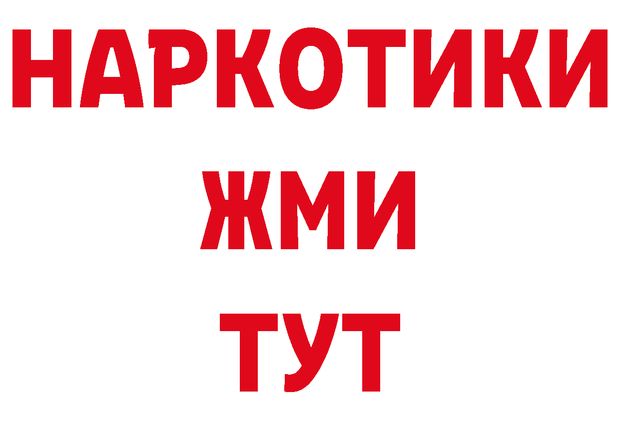 APVP мука вход это blacksprut Верхняя Тура