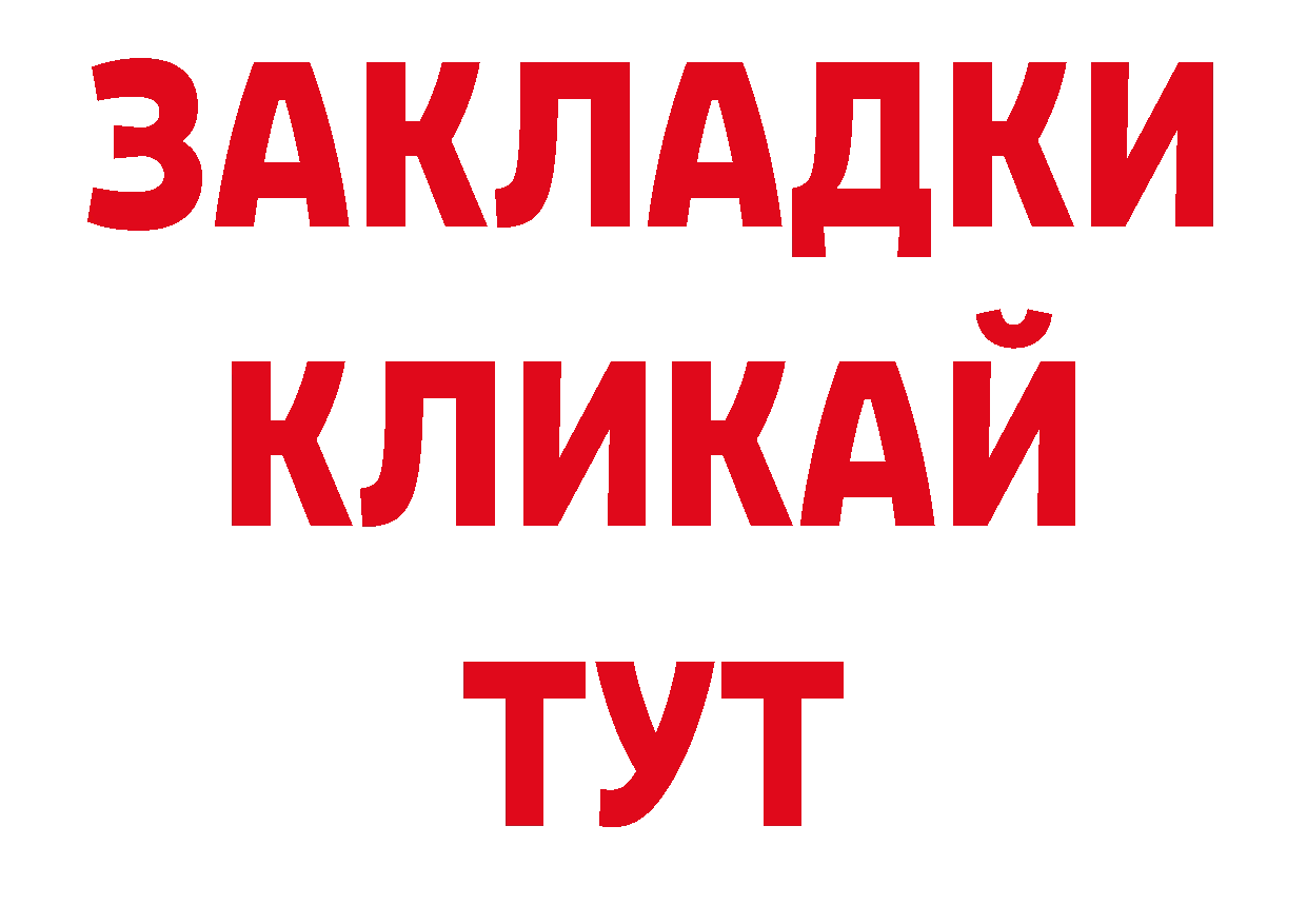 Первитин кристалл рабочий сайт маркетплейс ОМГ ОМГ Верхняя Тура