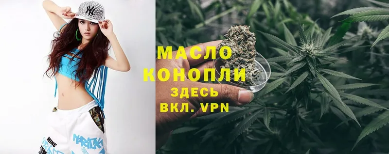 ТГК THC oil  Верхняя Тура 